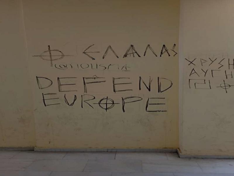 Συνθήματα για τη Χρυσή Αυγή σε σχολείο