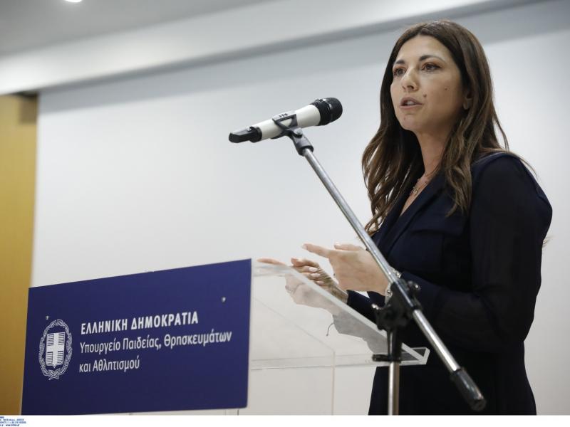 Σοφία Ζαχαράκη