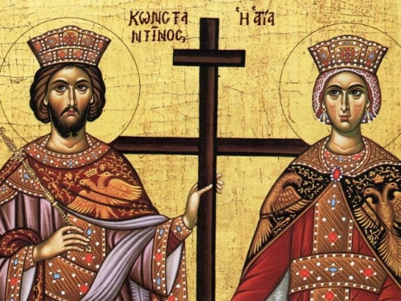 Άγιοι Κωνσταντίνος και Ελένη