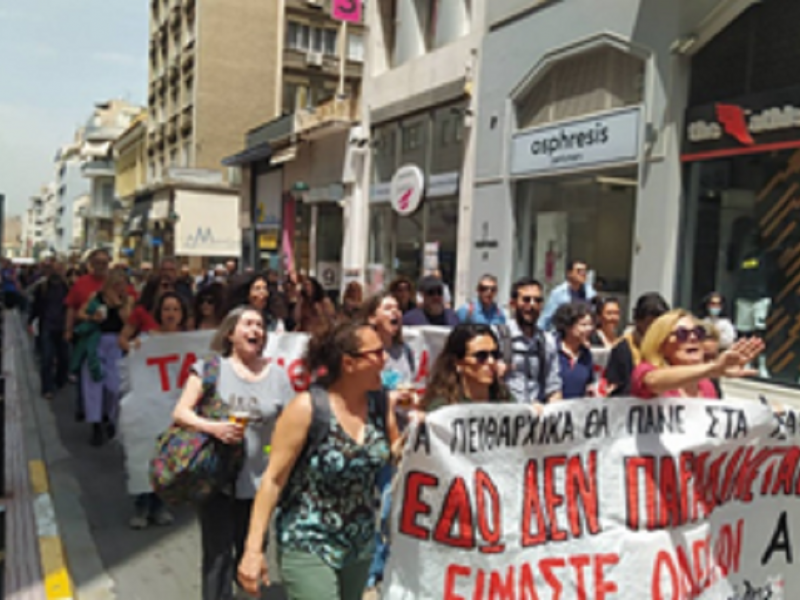 Κινητοποίηση εκπαιδευτικών στον Πειραιά