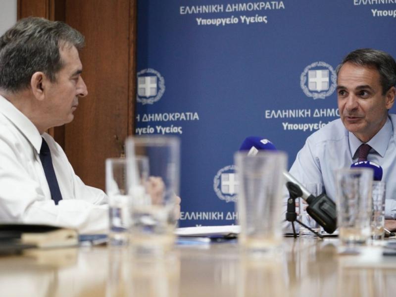 mitsotakis-xrisoxoidis