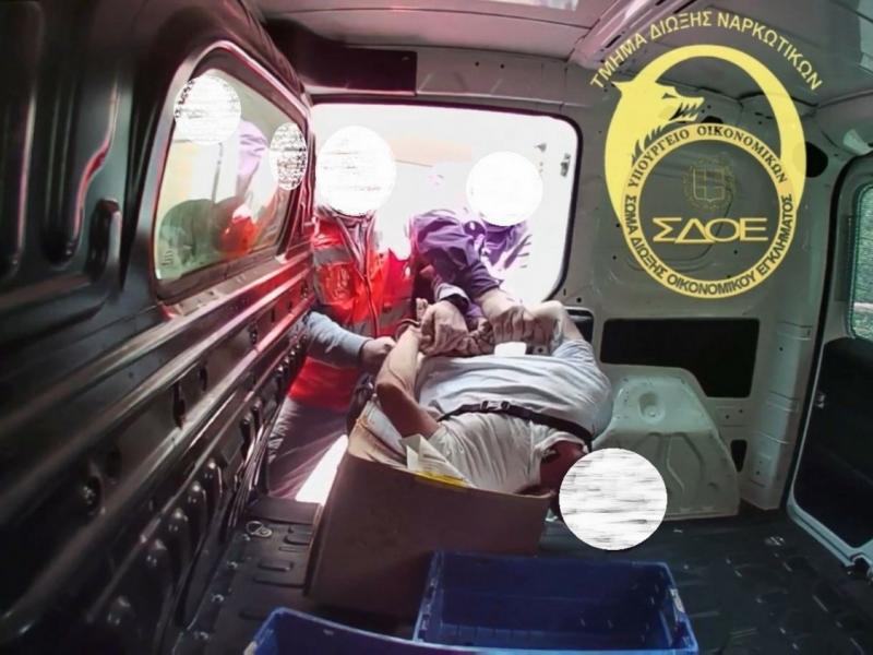 Στέλεχος του ΣΔΟΕ παρίστανε τον κούριερ και συνέλαβε 38χρονο που εισήγαγε ναρκωτικά