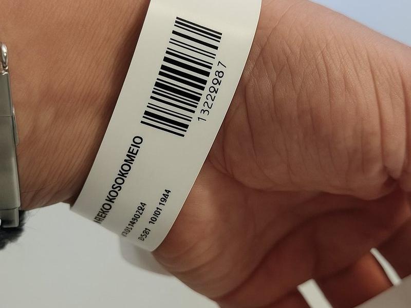 Βραχιολάκι με barcode στα νοσοκομεία