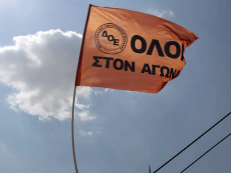 σημαία της ΔΟΕ