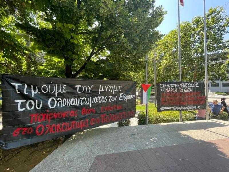 παλαιστίνη λάρισα