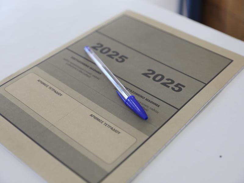 Πανελλήνιες 2025