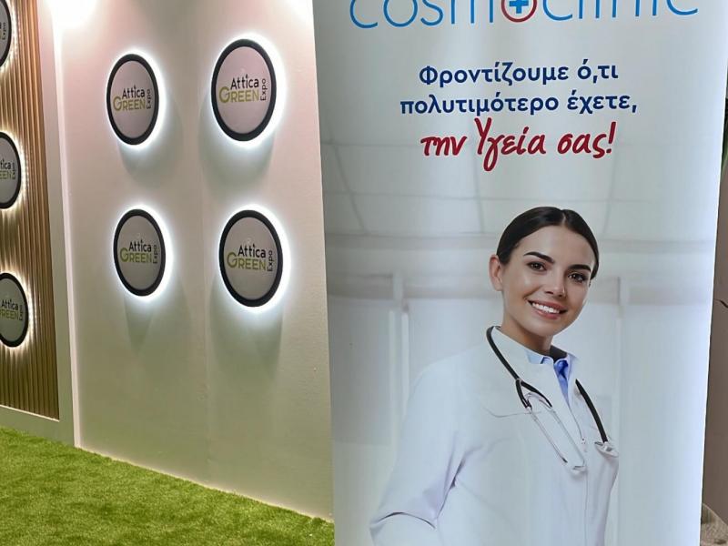 Cosmoclinic