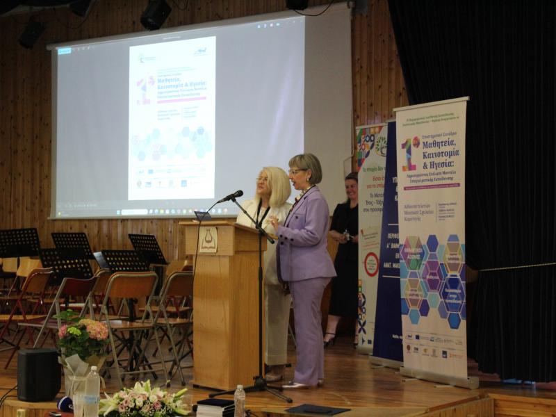 ΕΠΙΣΤΗΜΟΝΙΚΟ ΣΥΝΕΔΡΙΟ ΤΗΣ ΠΔΕ ΑΜΘ