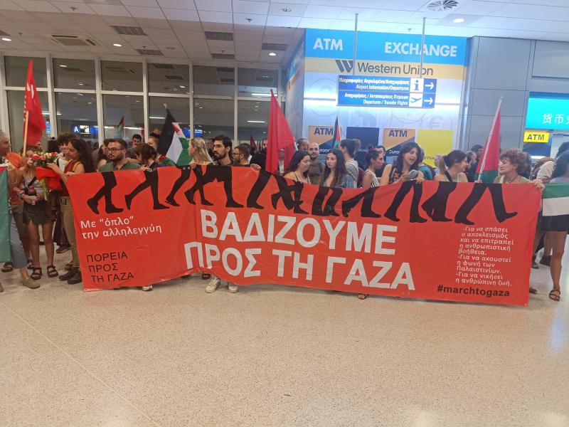 March to Gaza Greece