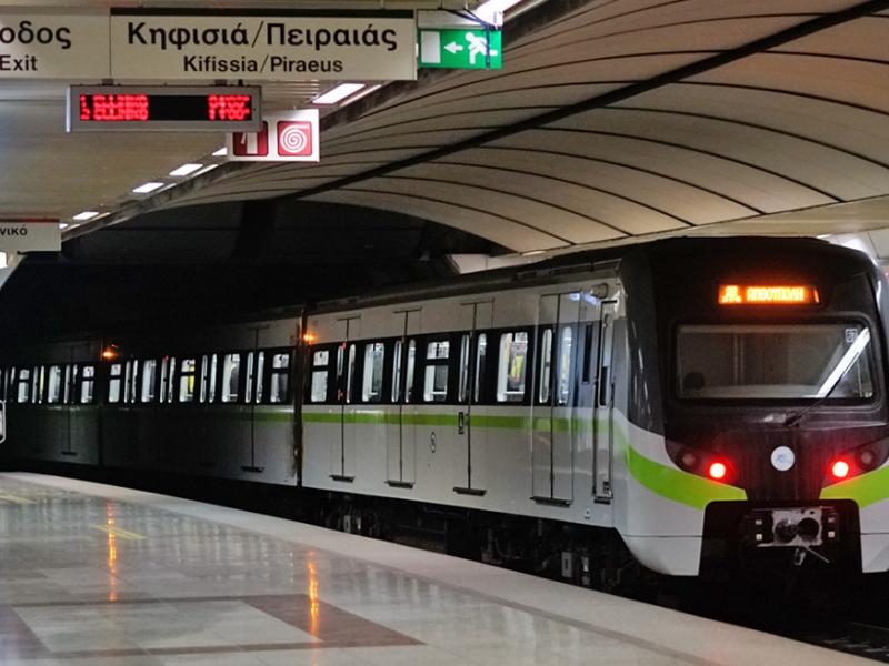 μετρο