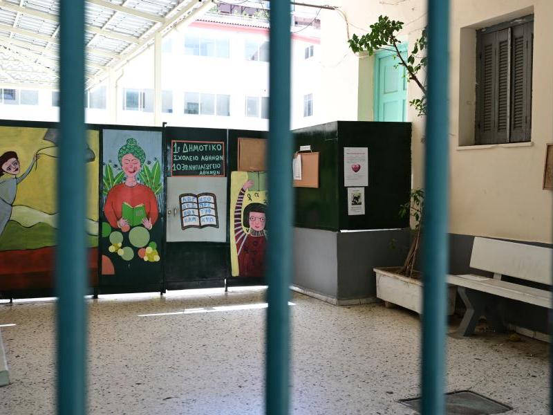 Νηπιαγωγείο με κάγκελα
