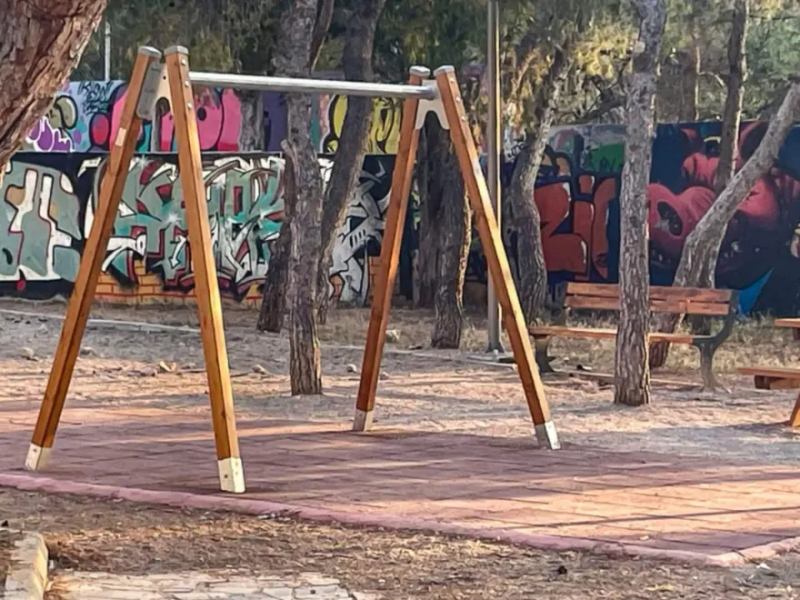 Παιδική Χαρά