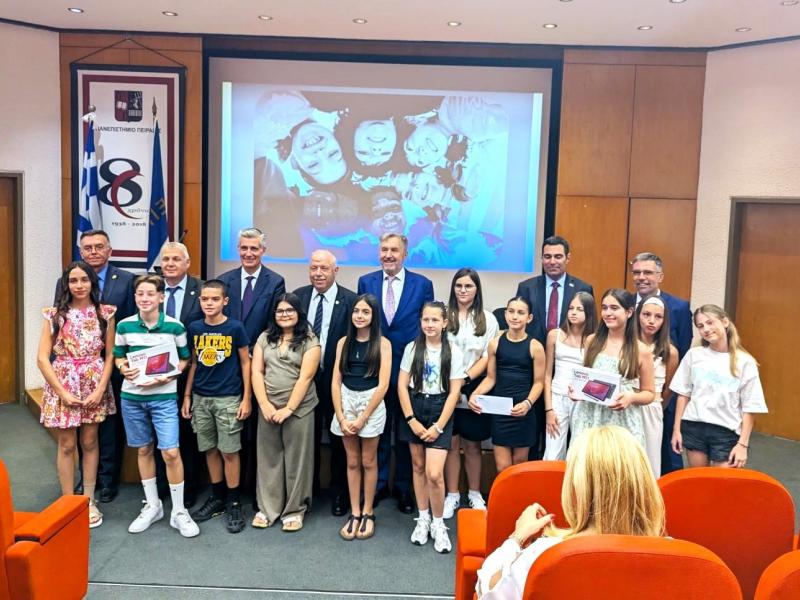 Τελετή βράβευσης αριστούχων μαθητών στο ΠΑΠΕΙ