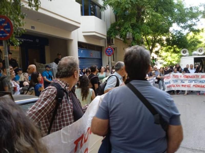 περιφερειακή διεύθυνση