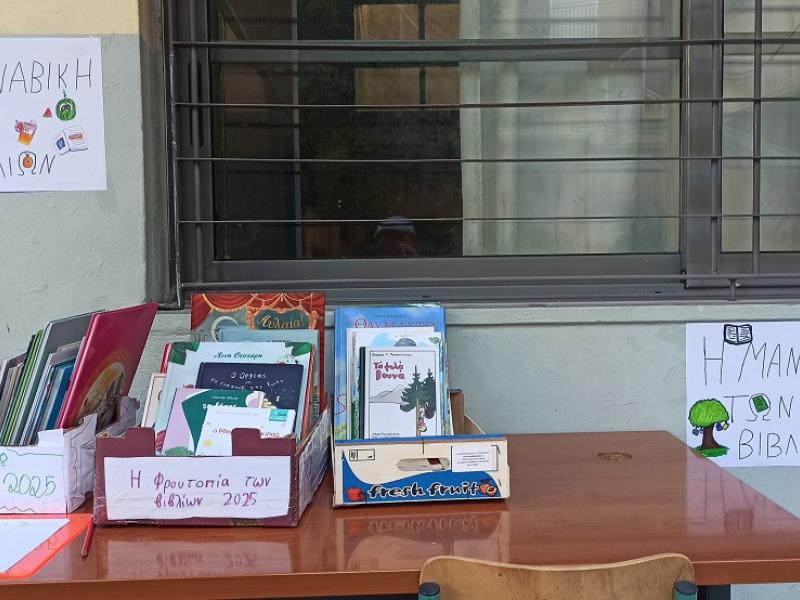 Τα θρανία της Άνοιξης