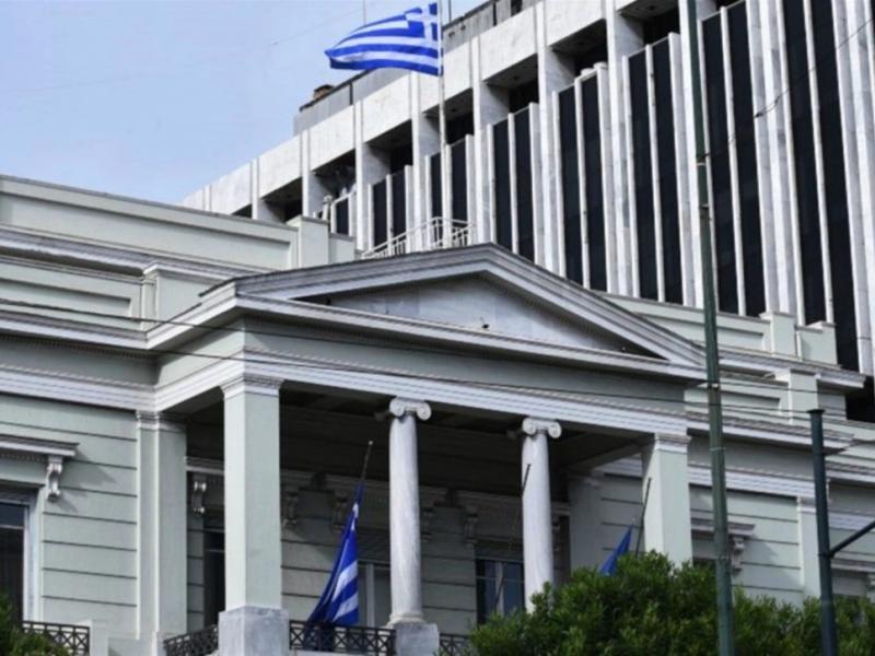υπουργείο εξωτερικών