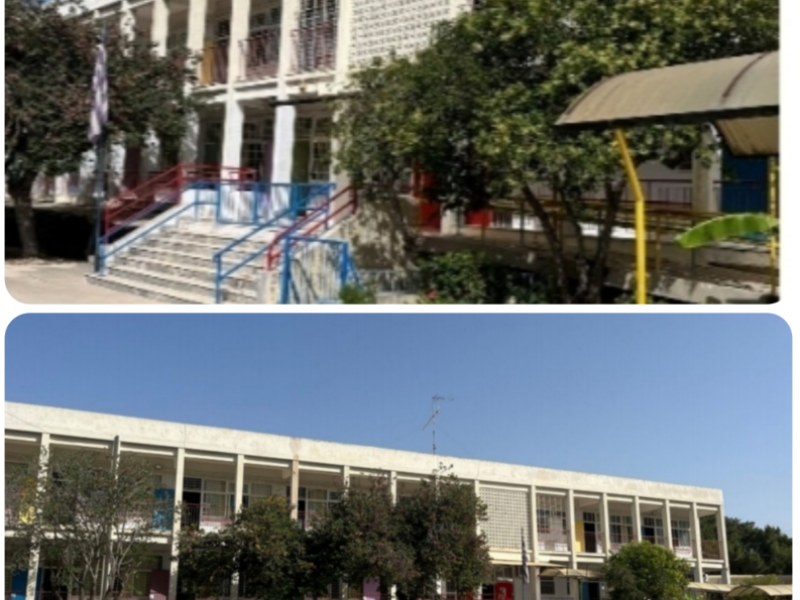 σχολεία Ηλιούπολης