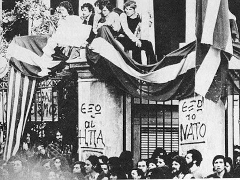 πολυτεχνειο