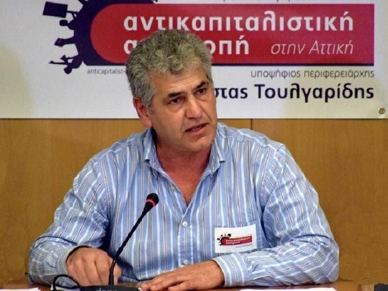τουλγ