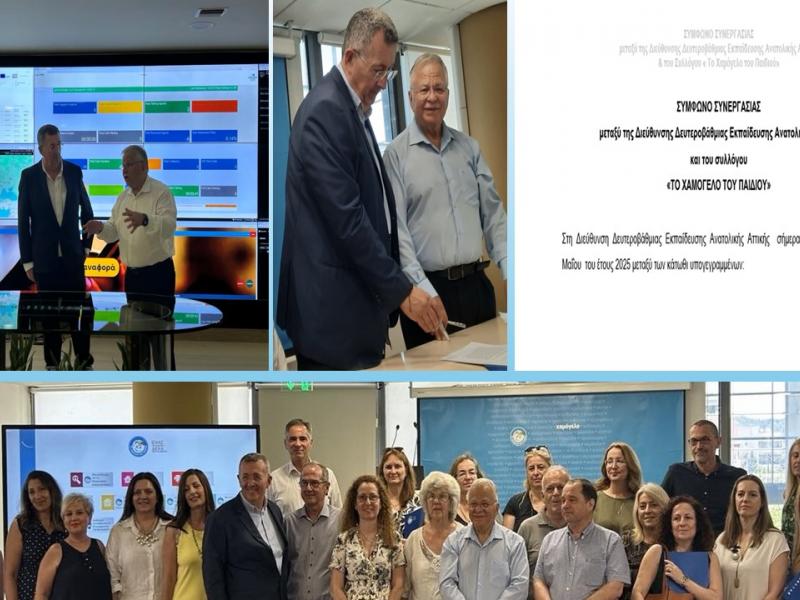 Νέα συνεργασία για την προστασία των παιδιών: Σύμφωνο Συνεργασίας υπέγραψε η ΔΔΕ Ανατολικής Αττικής με «Το Χαμόγελο του Παιδιού»