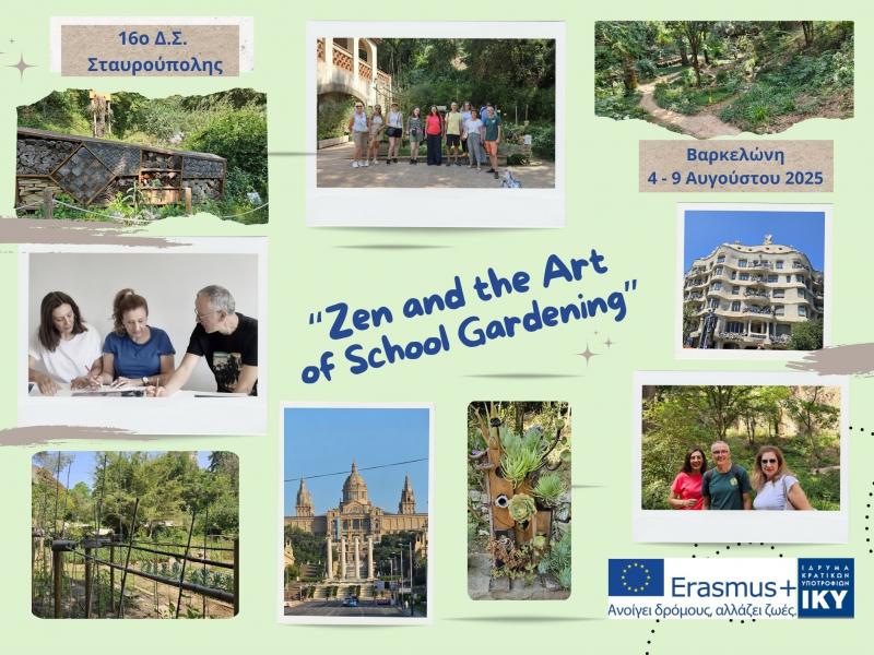 ΚΟΛΑΖ ΦΩΤΟΓΡΑΦΙΩΝ_2