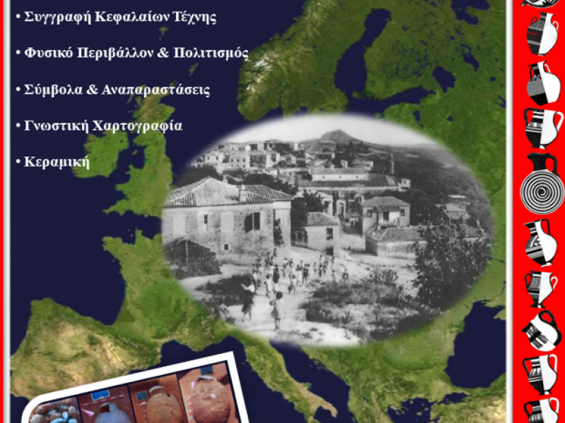 Σταμνά Αιτωλοακαρνανίας