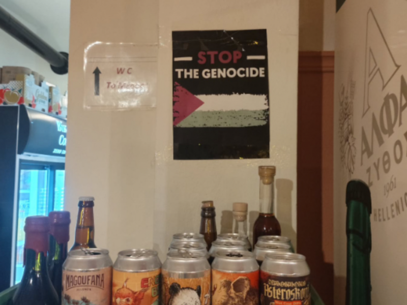 ταβέρνα Αξιώτισσα