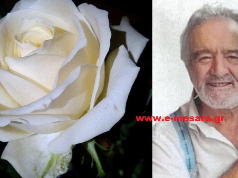 δημος καραγιαννης