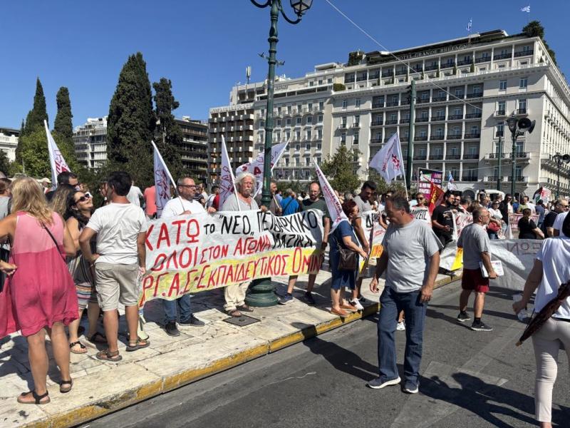 Απεργία στο Σύνταγμα, συγκέντρωση της ΑΔΕΔΥ