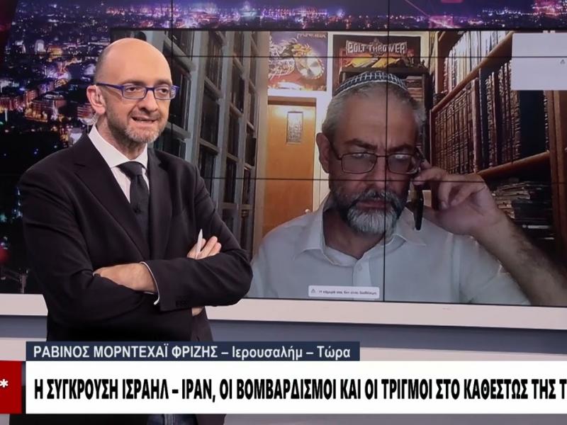 Φριζής