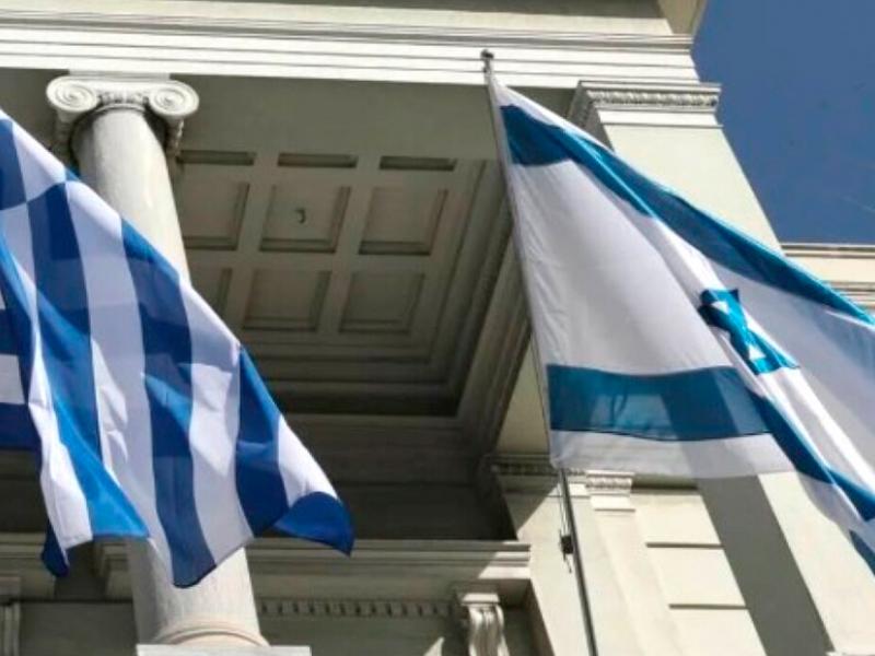 Σημαίες της Ελλάδας και του Ισραήλ