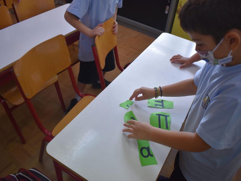 δημοτικά τάξεις μαθητές