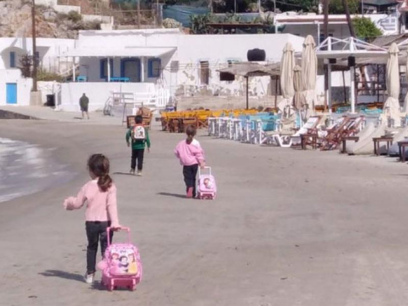 μαθητές στην Ψέριμο