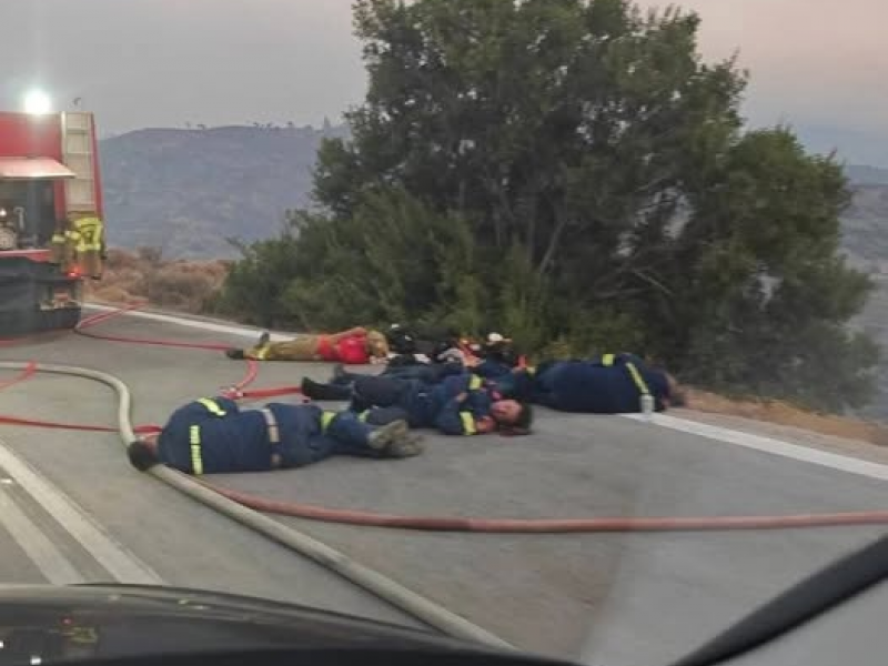 ΠΥΡΟΣΒΕΣΤΕΣ