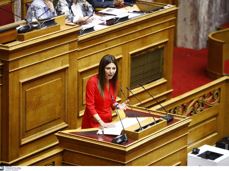 Σοφία Ζαχαράκη