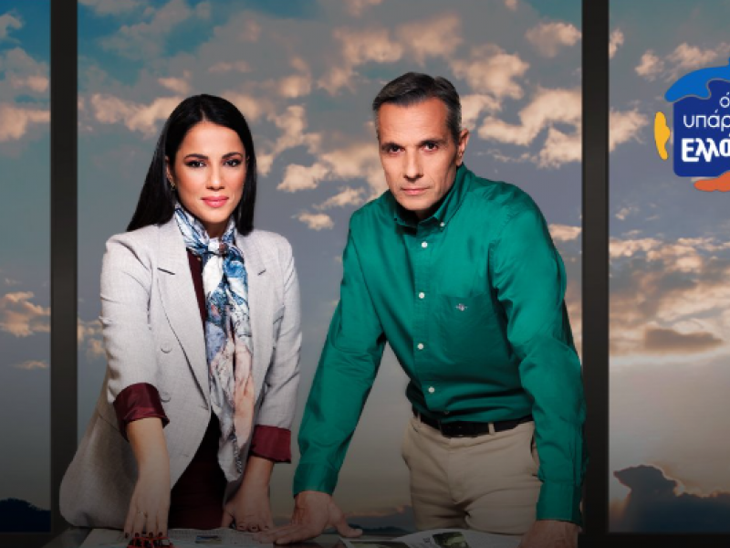 ρεβη, κουρδής