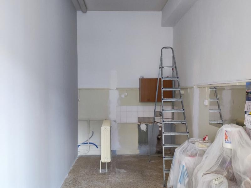 Αίθουσα διδασκόντων