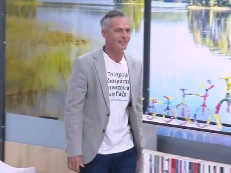 Με μπλούζα για την Παλαιστίνη εμφανίστηκε στον αέρα της εκπομπής ο ηθοποιός Μάριος Αθανασίου