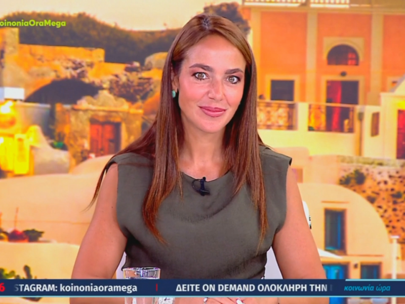 Δόμνα Μιχαηλίδου