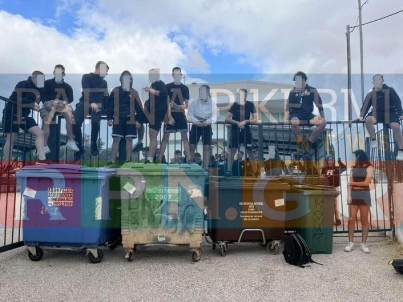 ΚΑΤΑΛΗΨΗ ΣΤΟ ΛΥΚΕΙΟ ΠΙΚΕΡΜΙΟΥ