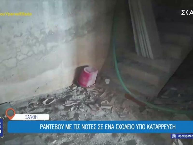 Πτώσεις σοβάδων, πλημμύρες και ποντίκια