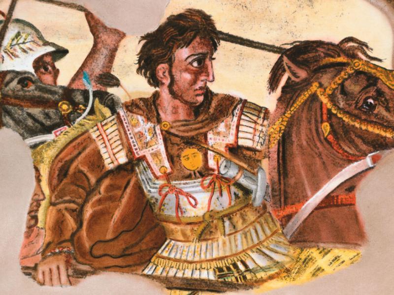 ΜΕΓΑΣ ΑΛΕΞΑΝΔΡΟΣ