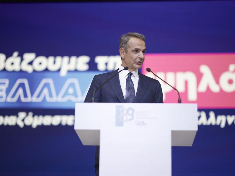 ΜΗΤΣΟΤΑΚΗΣ