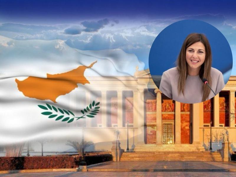 Σοφία Ζαχαράκη - ΕΚΠΑ