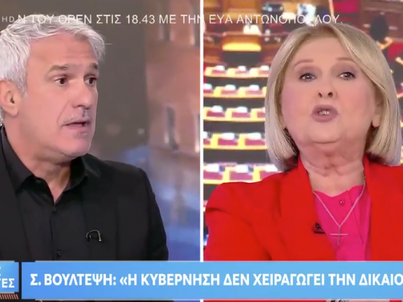 χαριτα