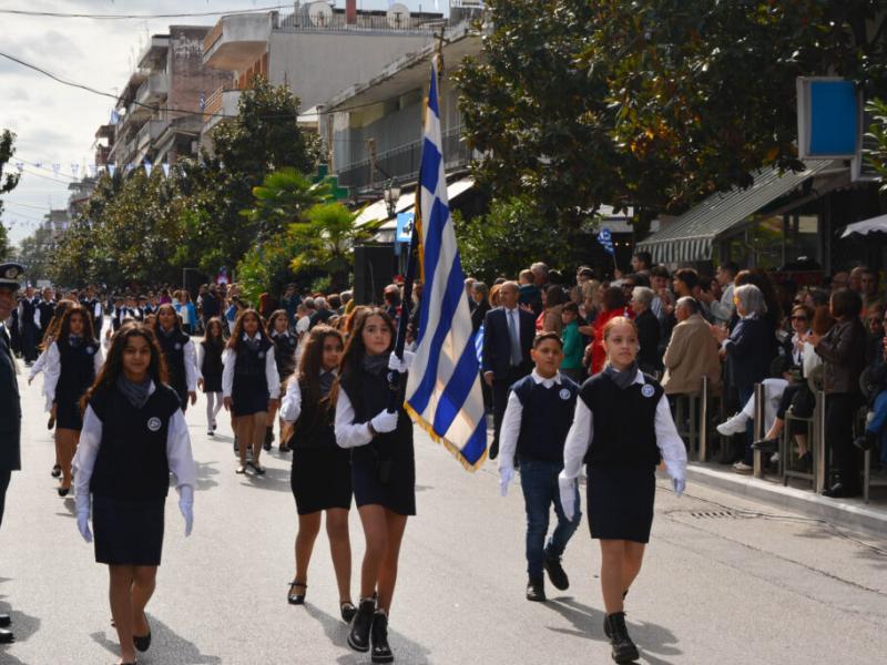 Μαθητική παρέλαση στη Βέροια