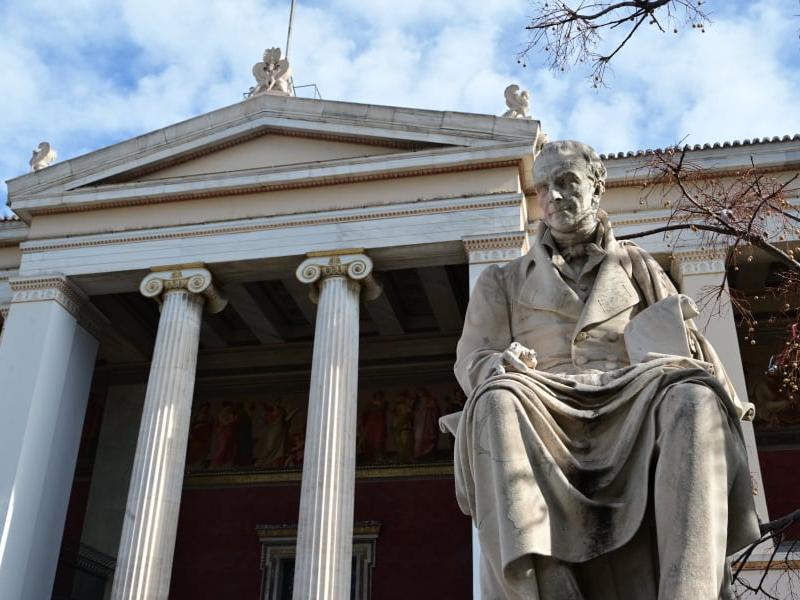 ΠΑΝΕΠΙΣΤΗΜΙΑ