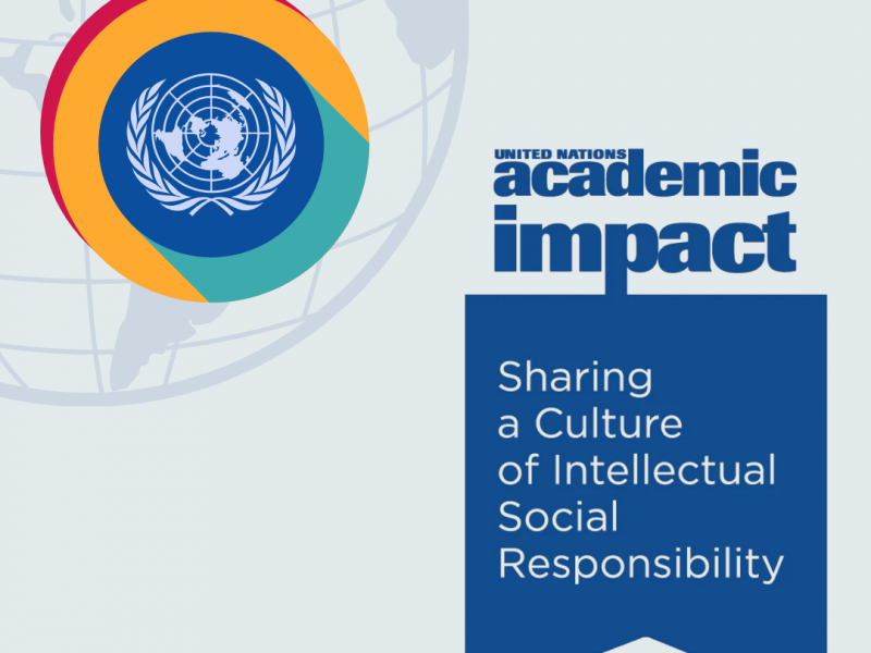 Πανεπιστημίο Δυτικής Μακεδονίας