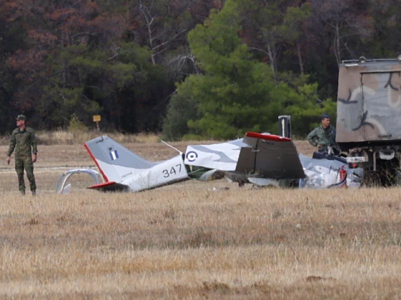 ελικόπτερο