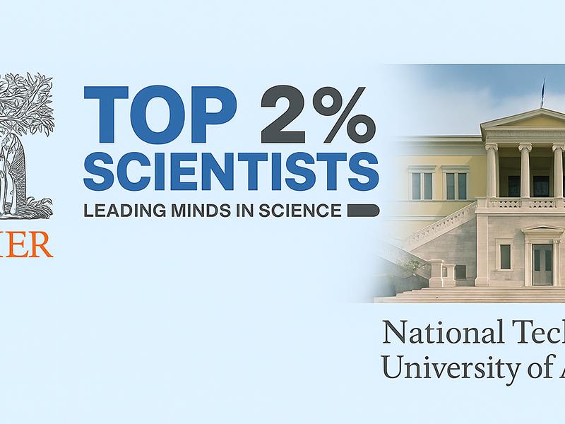 Διάκριση για το Εθνικό Μετσόβιο Πολυτεχνείο (ΕΜΠ) στη διεθνή κατάταξη “World’s Top 2% Scientists” του Stanford/Elsevier